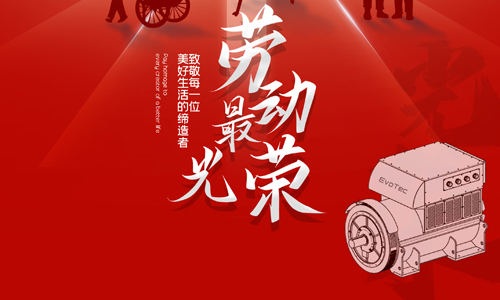 【5.1勞動節(jié)】向勞動者致敬