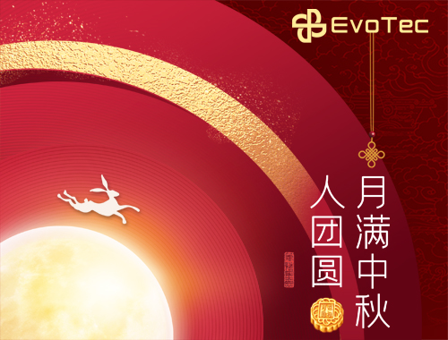 【月滿中秋人團圓】德科電氣恭祝大家中秋節(jié)快樂！