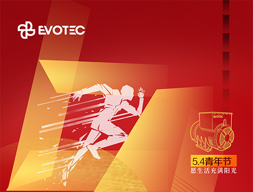 五四青年節(jié)｜愿生活充滿陽(yáng)光！