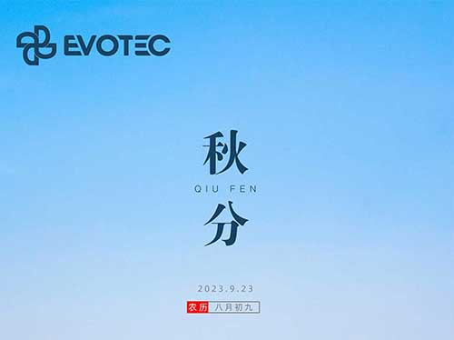 秋分 | 晝夜平分日 深秋寒意來(lái)